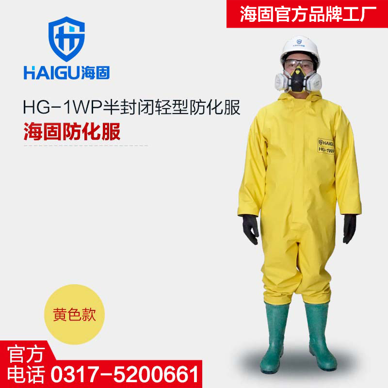 使用防化服的一些不便影響